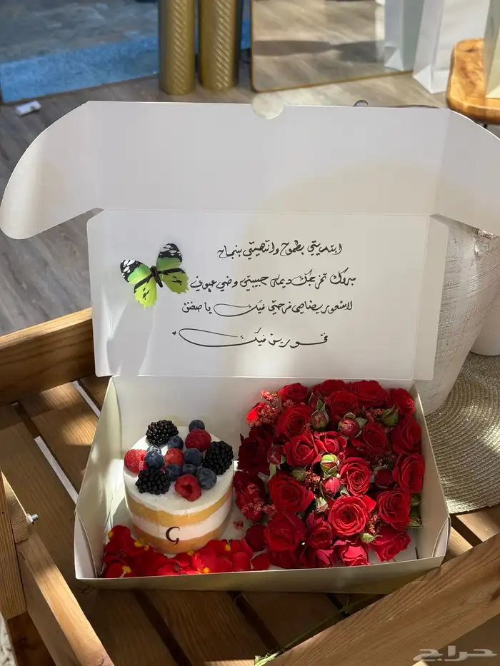 محل ورد _بمكة_مندوب توصيل هدايا _مكة توصيل ورد 23