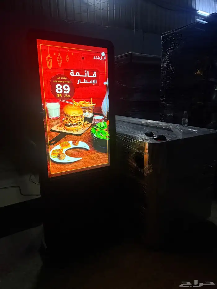 ثلاجه خضار عصاير مجمدات 0