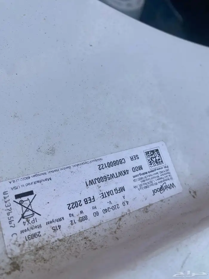 غساله امريكي 12 كيلو 3