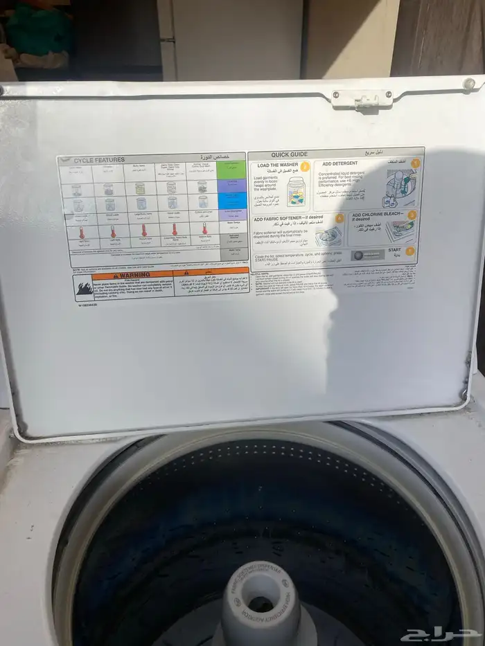 غساله امريكي 12 كيلو 2