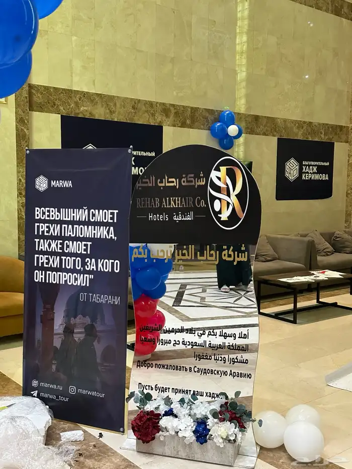 تنسيق اقواس بلالين 10