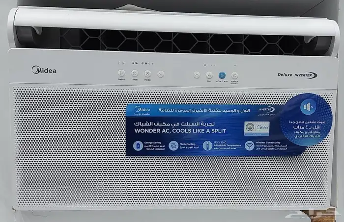 وصول مكيفات ميديا شباك اسبلت وأي فأي 1