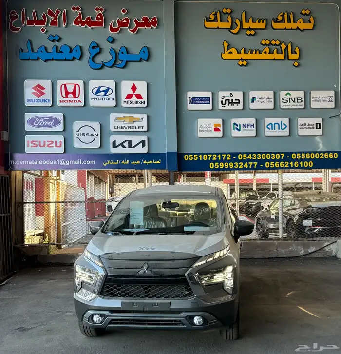 متسوبيشي اكسباندر 2025 6