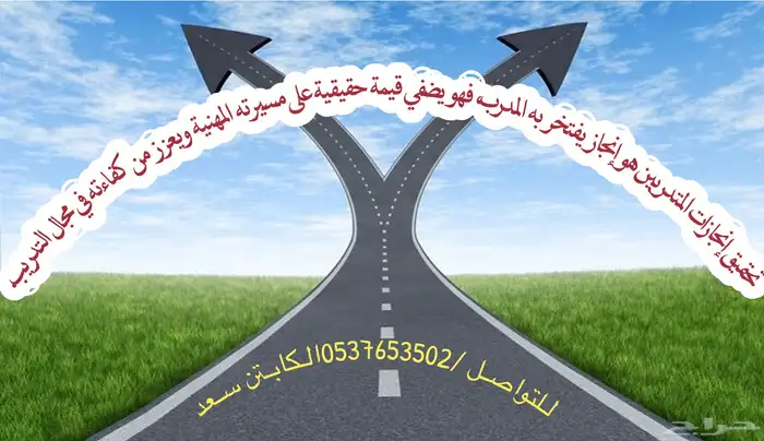مدرب قيادة سيارات معتمد 6