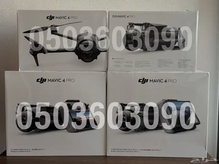 درون مافيك 4 برو كريتور كومبو mavic 4 pro creator combo 1