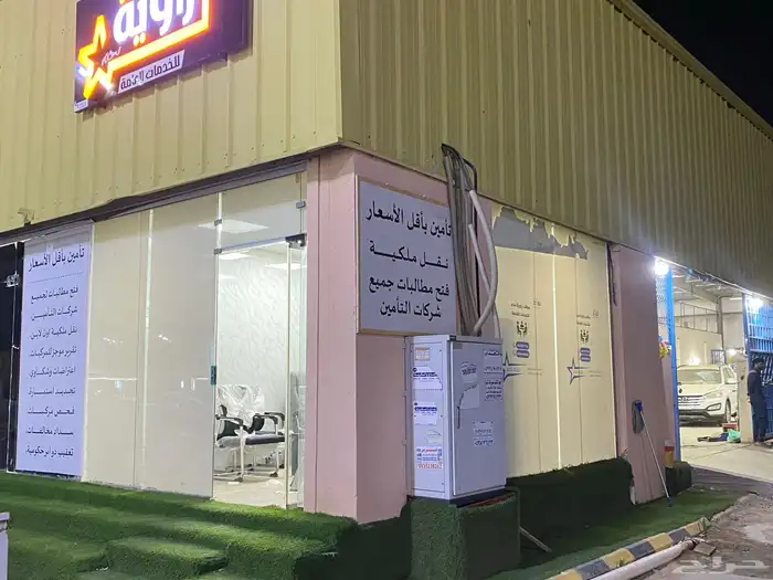 ستائر رول بلاك اوت وستاير صن سكرين تفصيل وتركيب بطلب 16
