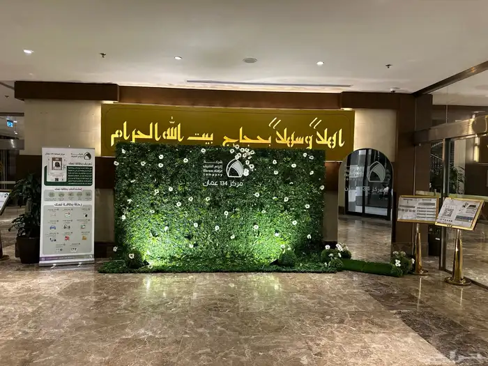 تنسيق اقواس بلالين 16