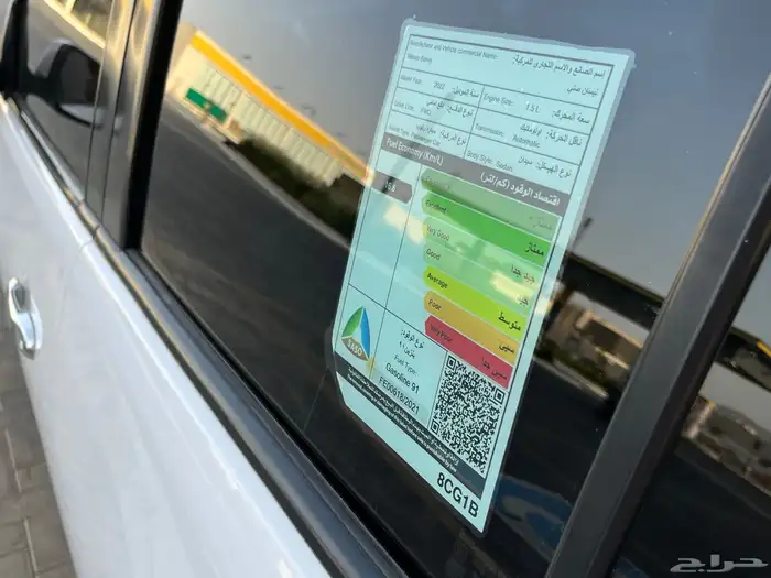صني 2022 11