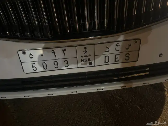 لوحه سعد 5093 0