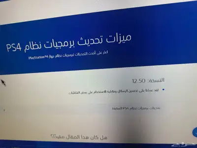 سوني 4   ميتاكويست 2 للبيع   playstation 4 metaquest 2 17