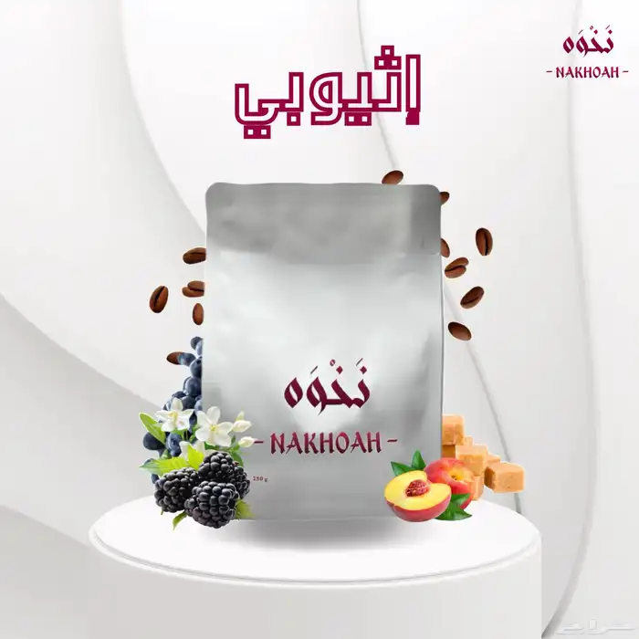 بن اخضر بالجملة وجملة الجملة ومحاصيل ومحمص 1