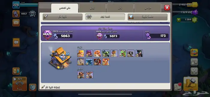 قرية كلاش اوف كلانس تاون 16 فل ماكس والليلية فل ماكس حريقهه 14