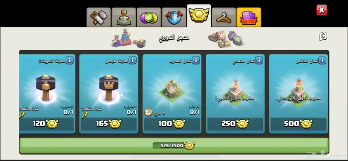 قرية كلاش اوف كلانس تاون 16 فل ماكس والليلية فل ماكس حريقهه 5
