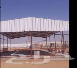 حداد مظلات شينكو 2