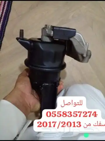 كراسي مكينه سفك هوندا 2017 0
