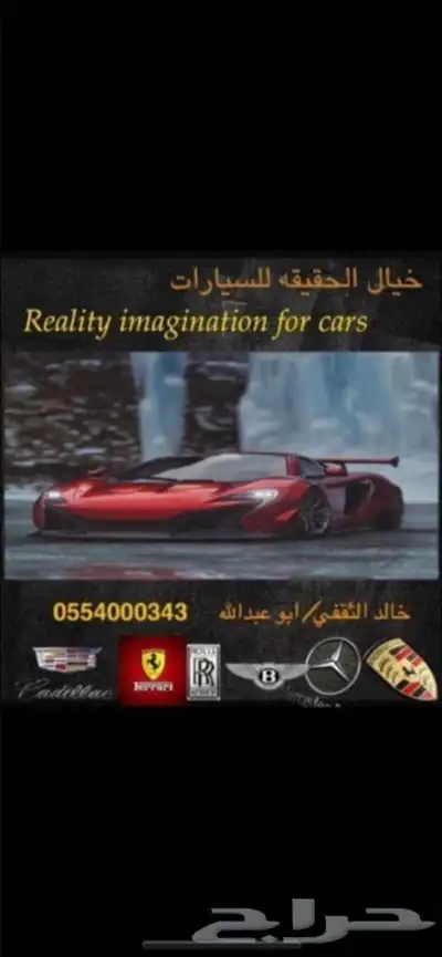 مخزن رنج 400 SE 2024 وارد امريكا 6 سلندر 98