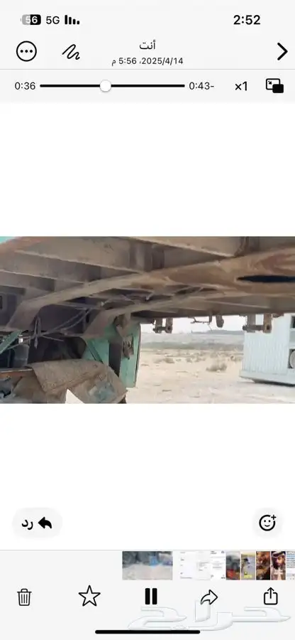 سطحه للبيع 4