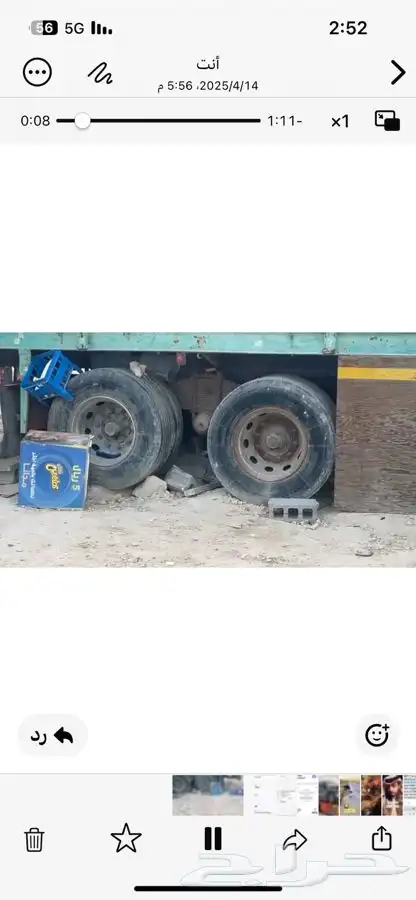 سطحه للبيع 0