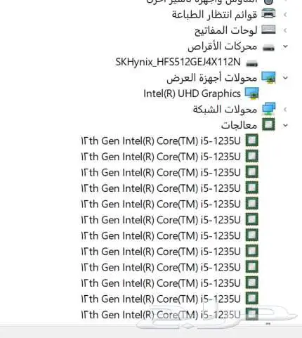 لابتوب Lenovo i5 الجيل12 شاشة FHD هاردسك SSD 12