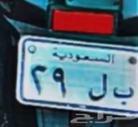 طقم لوحات بل 28 بل 29 0
