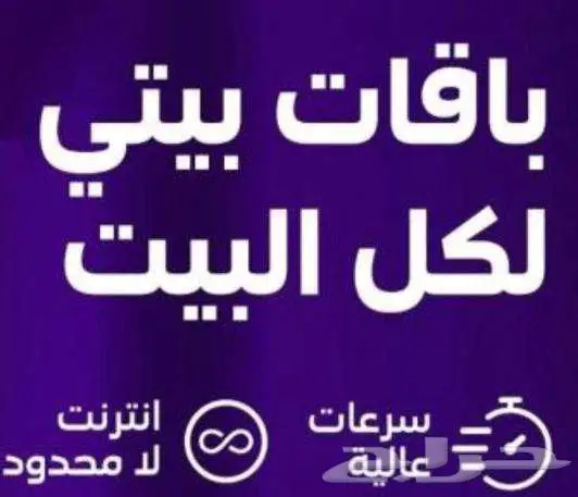 مندوب الياف بصرية اشتراك فايبر stc 3
