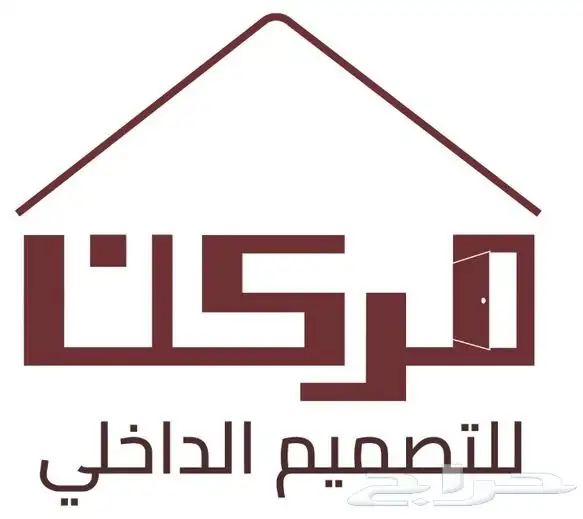 تنفيذوبناء وتشطيب و تصميم داخلي وخارجي 16