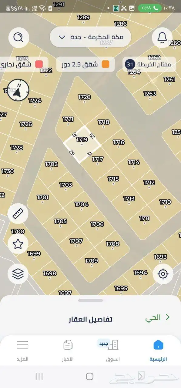 أرض سكنية للبيع في جوهرة العروس بمدينة جدة 1