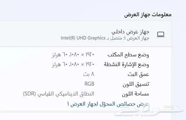 لابتوب Lenovo i5 الجيل12 شاشة FHD هاردسك SSD 15