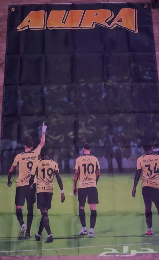علم الاتحاد توصيل بنفس اليوم جدة 1