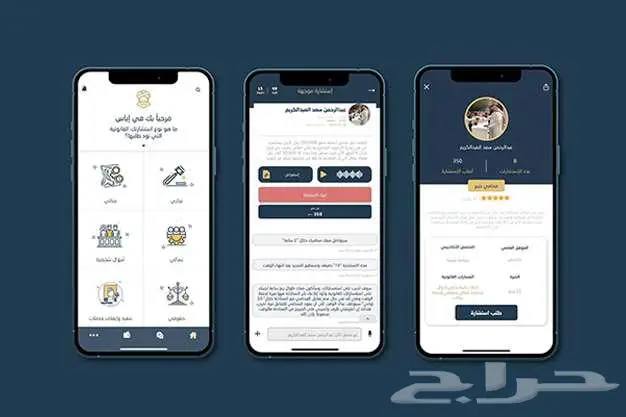 تنفيذ برمجة وتصميم تطبيقات الجوال والمواقع 15