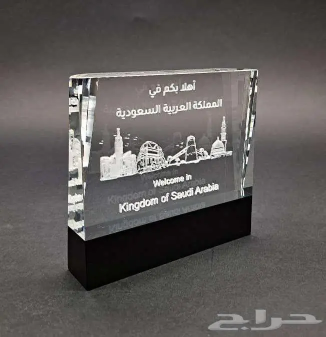 دروع تذكارية وهدايا دعائية فاخرة جملة ومفرق 54