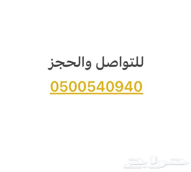 استجمام بطابع أنيق بشاليهات دبليو سويتس - الدرب 14