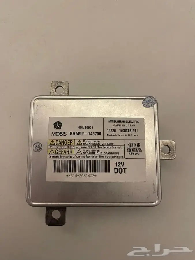 محول زينون كرايسلر 0