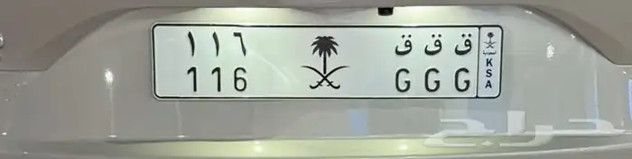 لوحة مميزة مكررة GGG ق ق ق 0