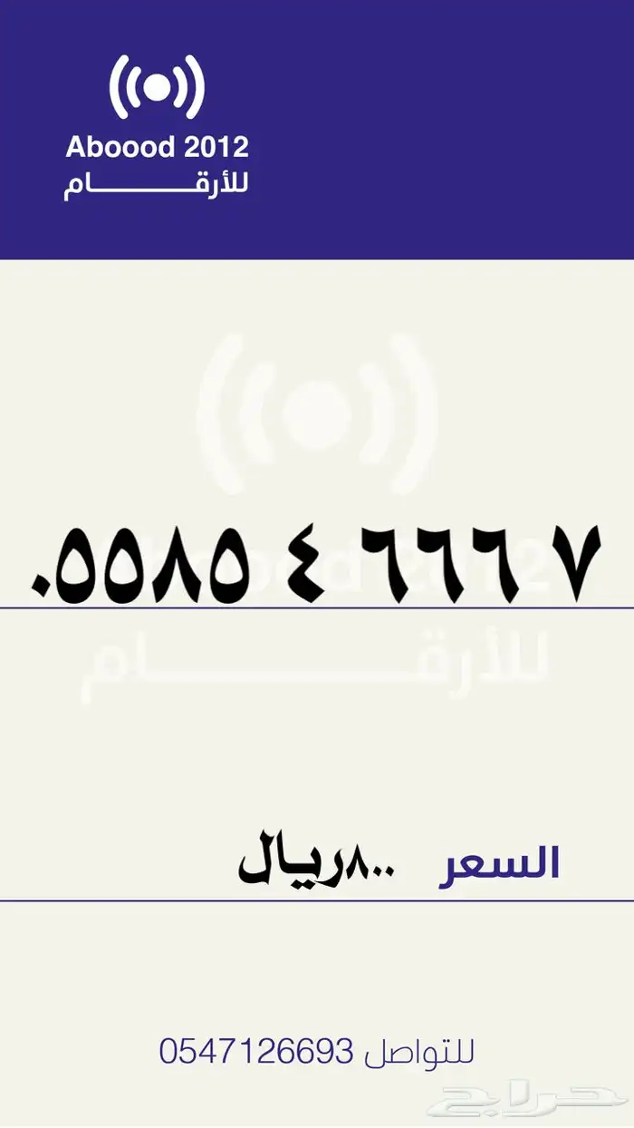 ثنائي ثلاثي للبيع 0