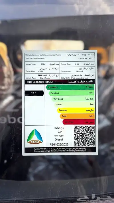 زدأكس اوتو مجيد نص فل 9