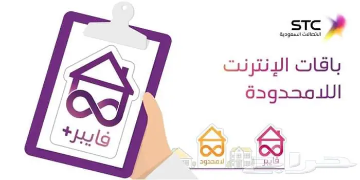 مندوب الياف بصرية اشتراك فايبر stc 7