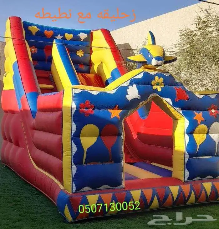 نطيطات زحليقه مسبح ملعب صابوني حفلات 1