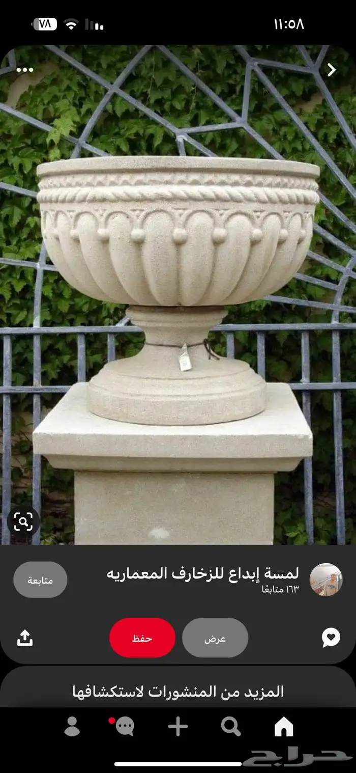 احواض زراعيه مزخرفه 37