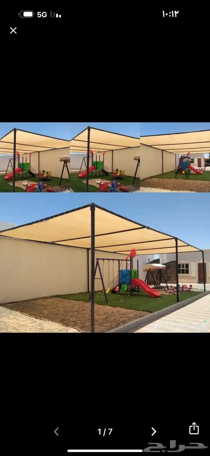 مضلات 0