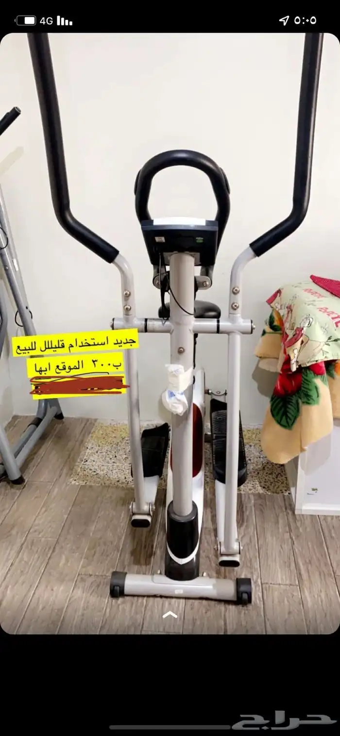 اعرض لكم سير مشي استخدام نضيف وليزر جسم وسير رياضي 2