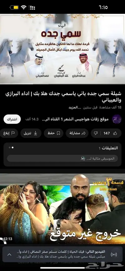 استديو تنفيذ شيلات بالاسماء هواجيس الشعر 0