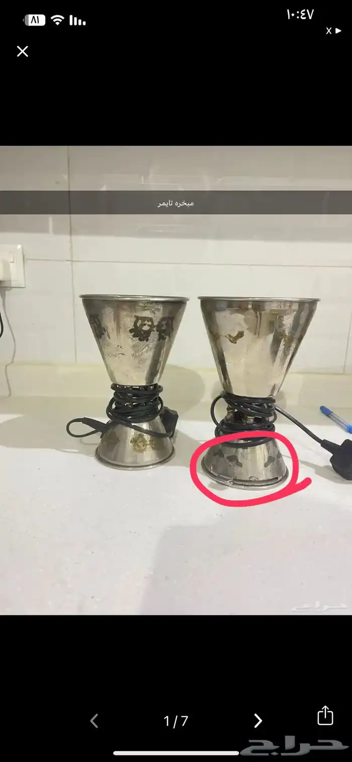 مبخره الخزامى من السيف مستعمله نظيفه 7