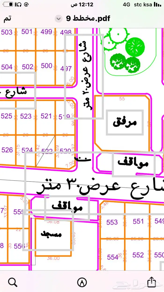 البيع ارض تجارية مخطط 9 1