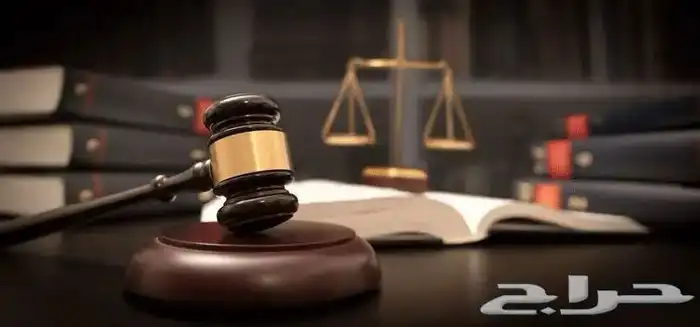 كتابة لائحة اعتراض على الاحكام بأسعار مناسبة 0