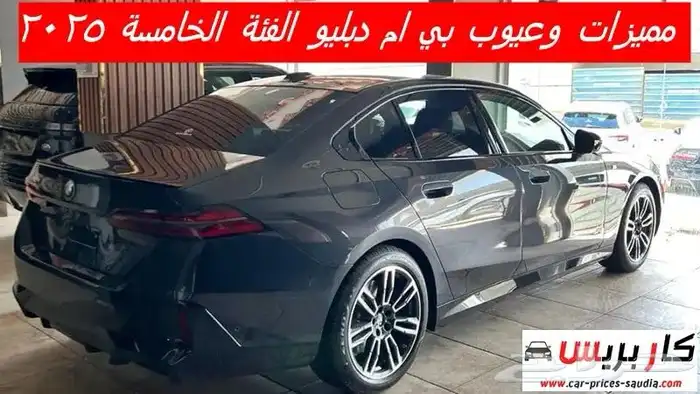جنوط بي ام دبليو 520 مقاس 19 اصلي وكالة موديل 2025 16