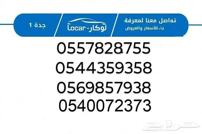 هافال H9فل لون ابيض واسود ورمادي2026 12