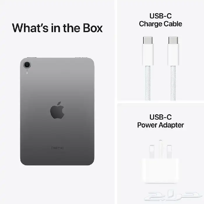 ipadMini pro A17 256 gigabyte 0