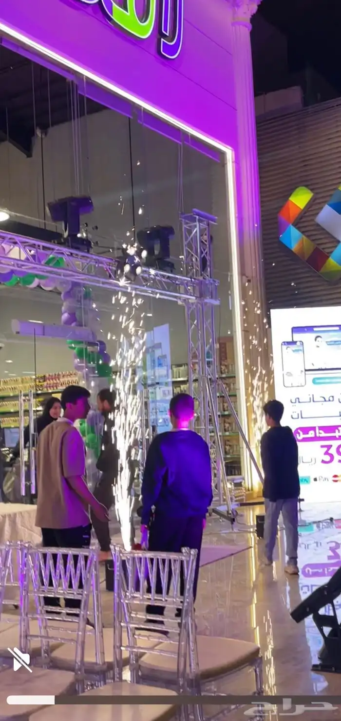 شاشة ايجار 7