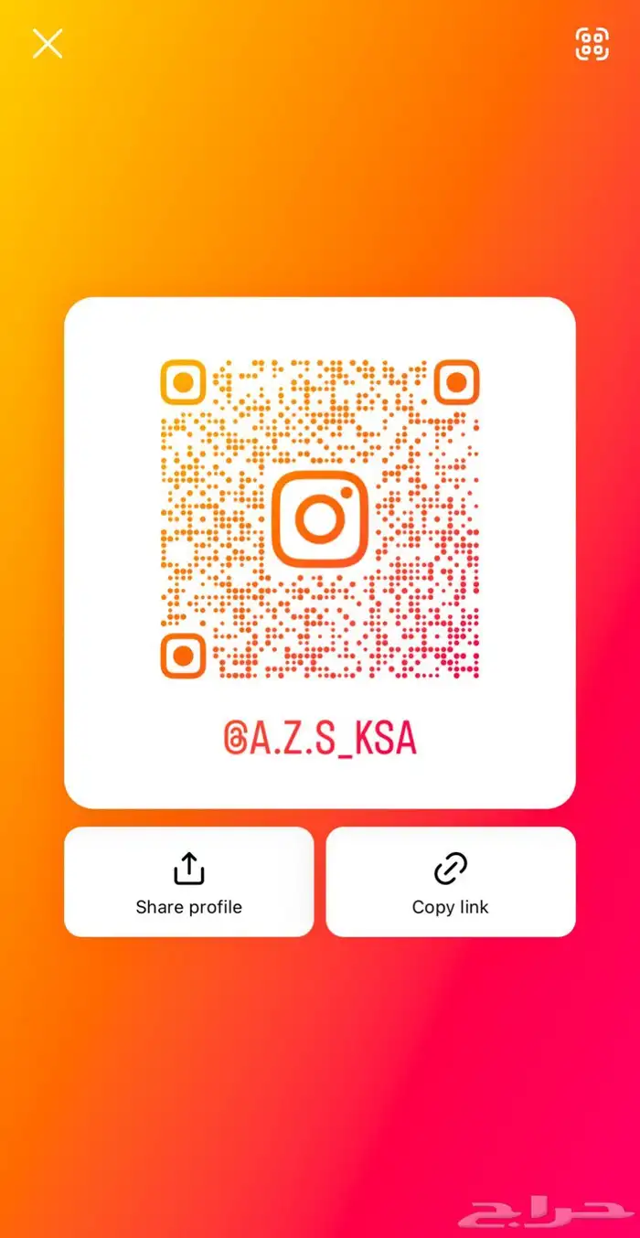شاشة ايجار 6